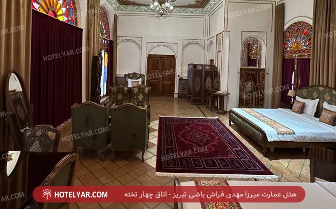 Mirza Mehdi Farash Bashi Mansion Hotel Tabriz photo 7
