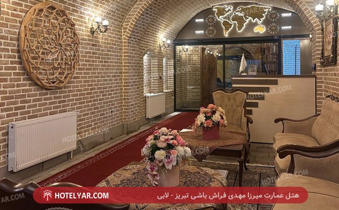 Mirza Mehdi Farash Bashi Mansion Hotel Tabriz photo 15