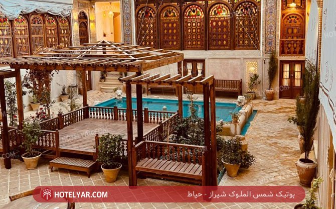 بوتیک شمس الملوک شیراز حیاط 3
