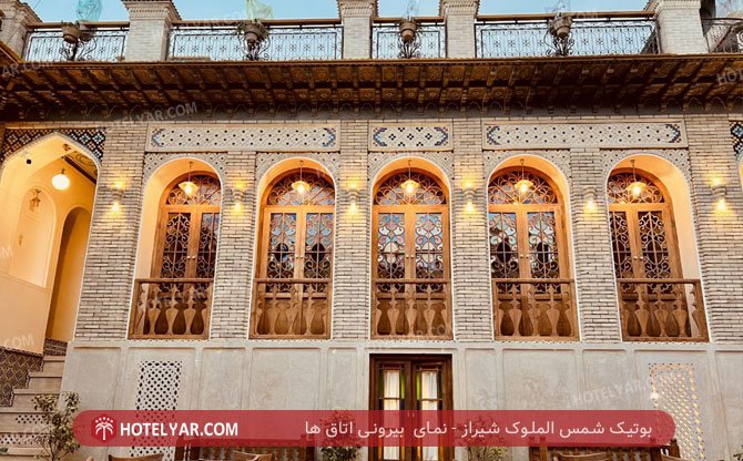 عکس بوتیک شمس الملوک شیراز