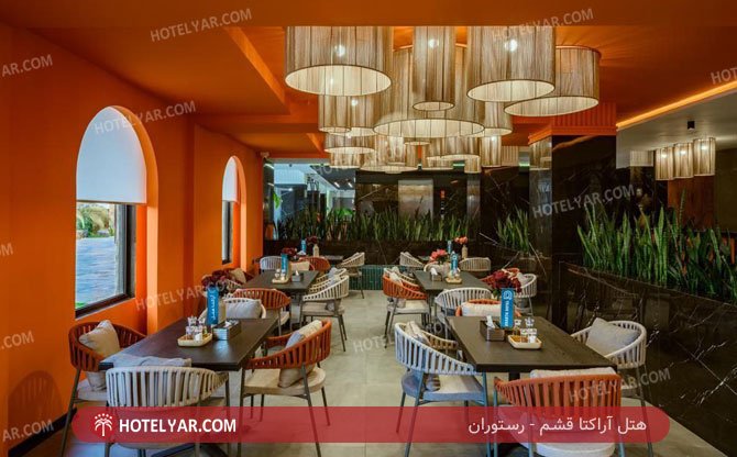 عکس هتل آراکتا قشم شماره 15