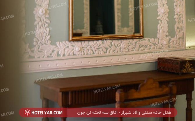 عکس هتل خانه سنتی والاد شیراز شماره 1