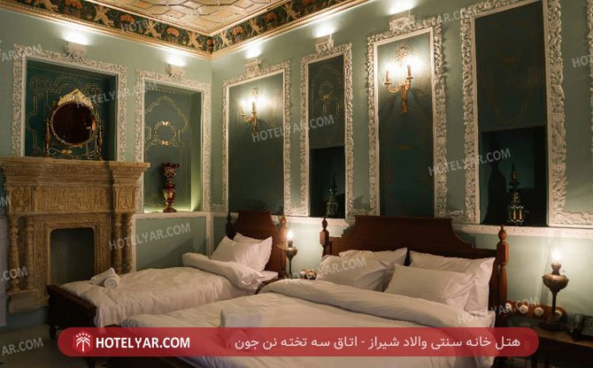 عکس هتل خانه سنتی والاد شیراز شماره 2