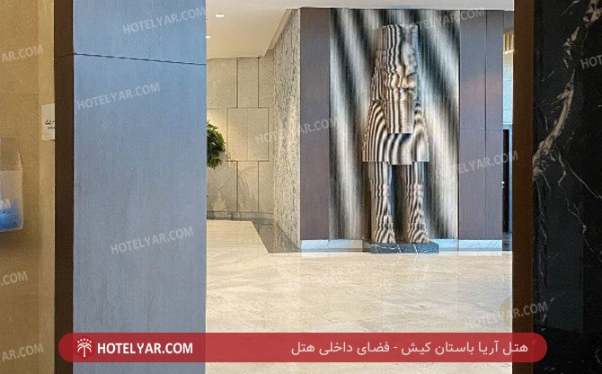 عکس هتل آریا کیش شماره 9