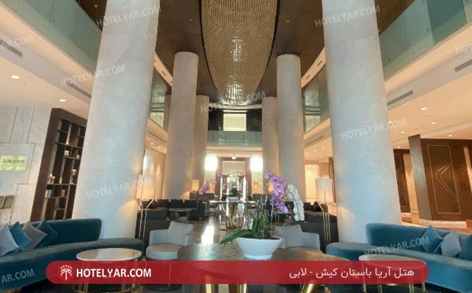 عکس هتل آریا کیش