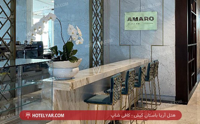 عکس هتل آریا کیش شماره 15