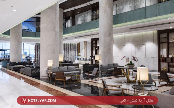 آریا کیش لابی 4