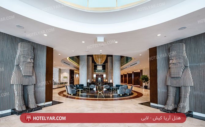آریا کیش لابی