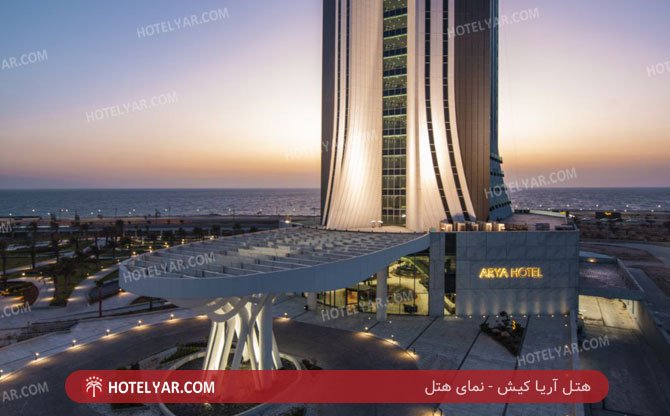 آریا کیش نمای هتل 3