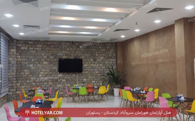  Hotel apartment Kordestan photo 15