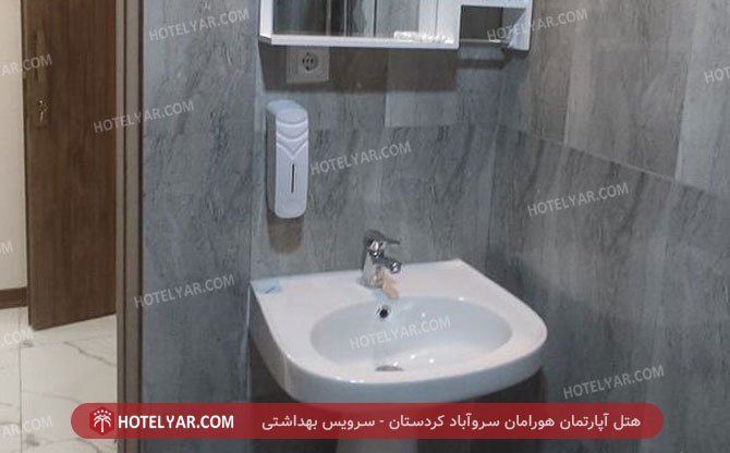  Hotel apartment Kordestan photo 13