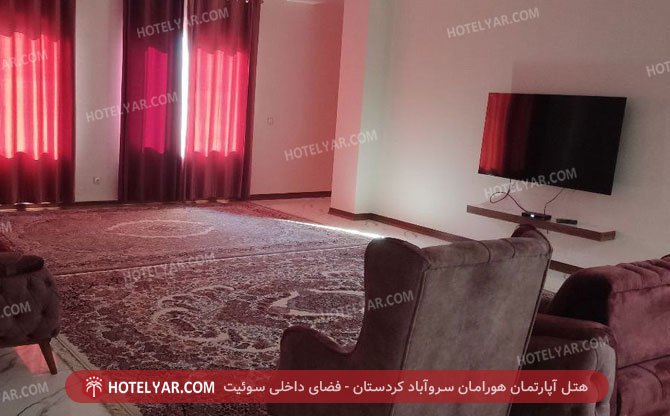 عکس هتل آپارتمان کومسای هورامان سروآباد کردستان شماره 1