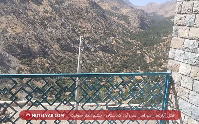 عکس هتل آپارتمان کومسای هورامان سروآباد کردستان شماره 5