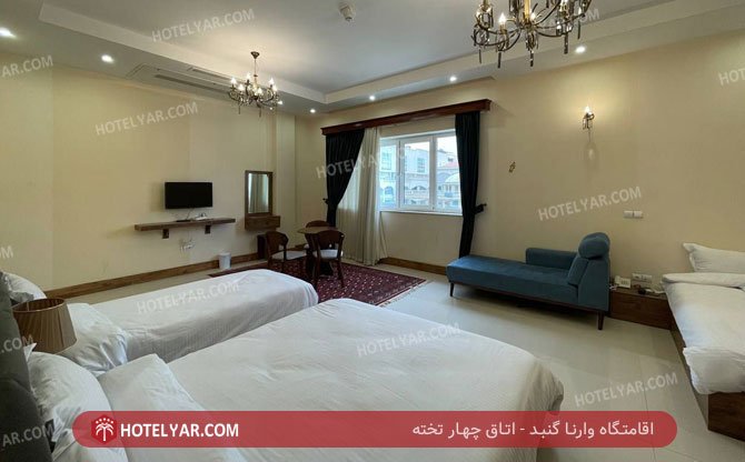 عکس اقامتگاه وارنا گنبد