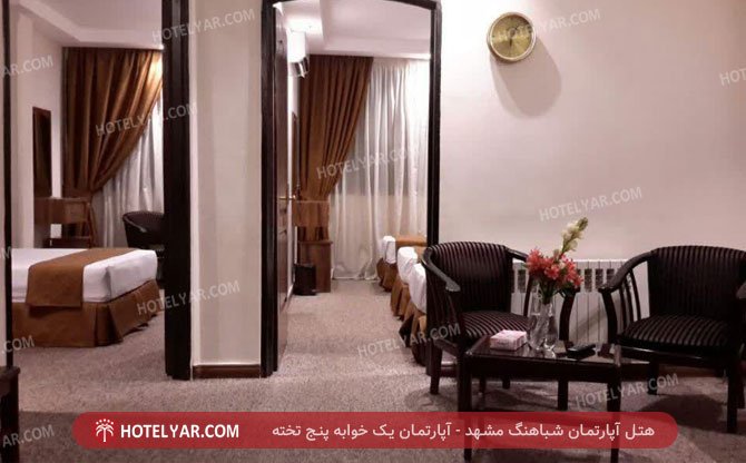 عکس هتل آپارتمان شباهنگ مشهد