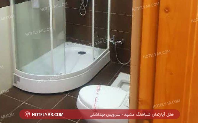 عکس هتل آپارتمان شباهنگ مشهد شماره 2