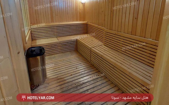 عکس هتل سایه مشهد شماره 3