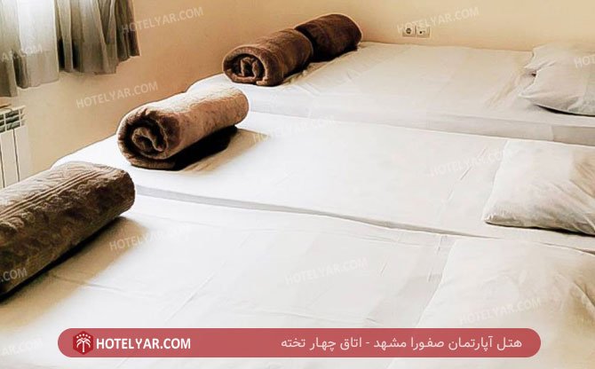 عکس مهمانسرای صفورا مشهد شماره 1