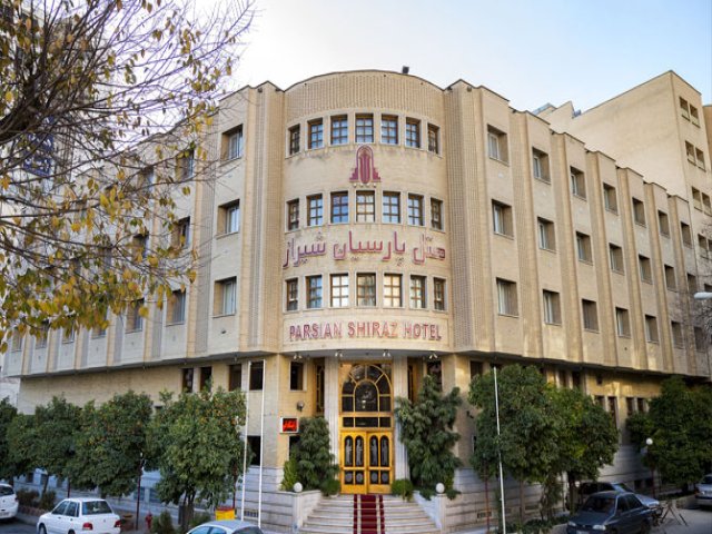 عکس هتل پارسیان شیراز
