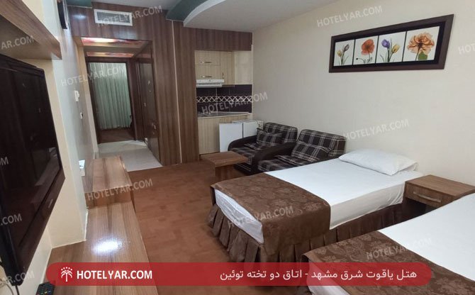 عکس هتل یاقوت شرق مشهد شماره 1
