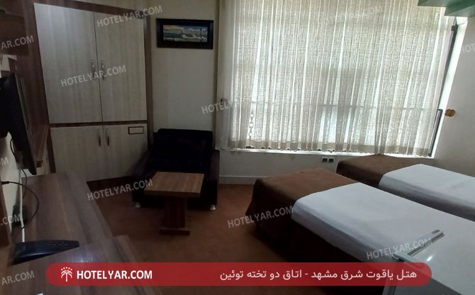 عکس هتل یاقوت شرق مشهد شماره 5