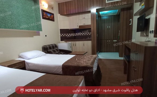 عکس هتل یاقوت شرق مشهد