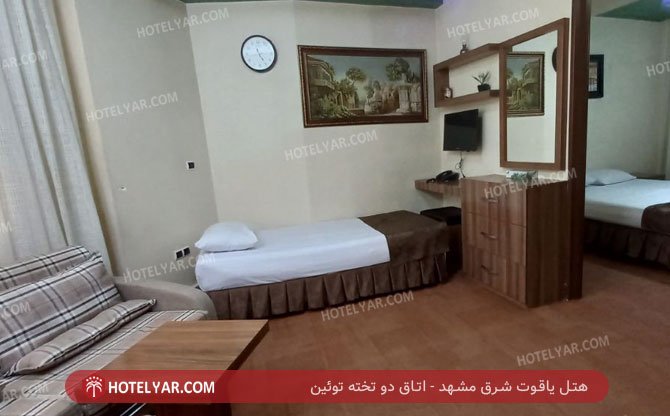 عکس هتل یاقوت شرق مشهد شماره 2