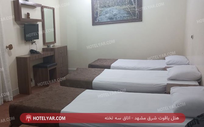 East Mashhad ruby Hotel Mashhad photo 7