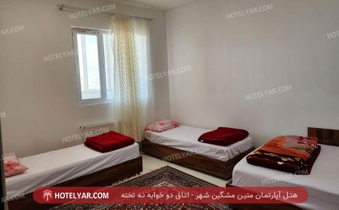 عکس هتل آپارتمان متین مشگین شهر شماره 9