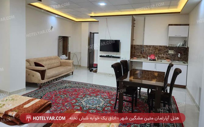 عکس هتل آپارتمان متین مشگین شهر