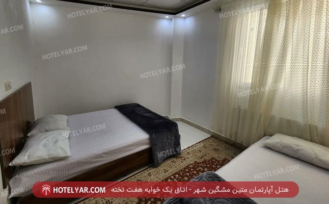 عکس هتل آپارتمان متین مشگین شهر شماره 13