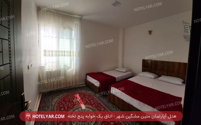 عکس هتل آپارتمان متین مشگین شهر شماره 19