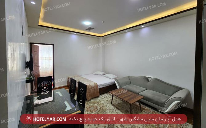 Matin Meshkin Shahr Hotel apartment Meshginshahr photo 11