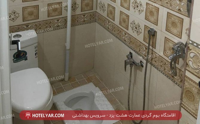 عکس اقامتگاه هشت یزد شماره 9
