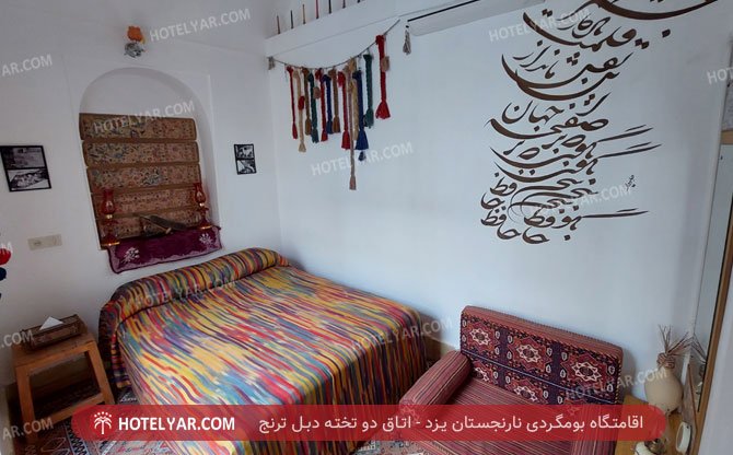 عکس اقامتگاه بومگردی نارنجستان یزد شماره 19