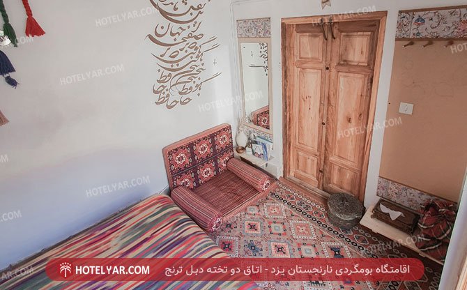 عکس اقامتگاه بومگردی نارنجستان یزد شماره 27