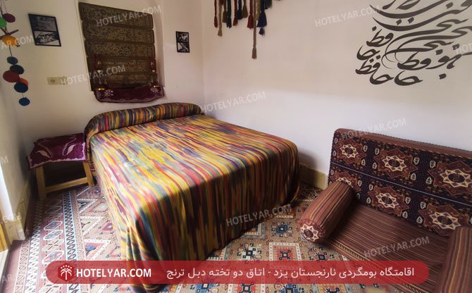 عکس اقامتگاه بومگردی نارنجستان یزد شماره 21