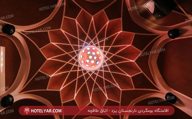 عکس اقامتگاه بومگردی نارنجستان یزد شماره 17
