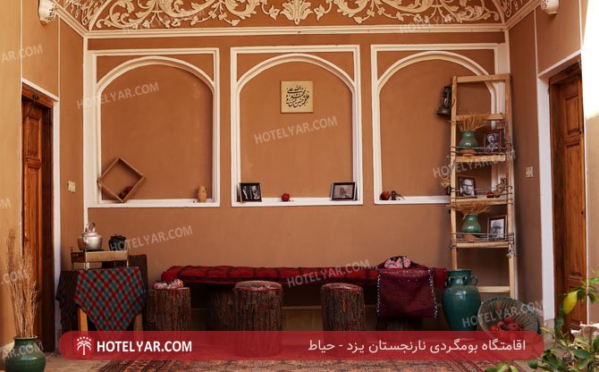 عکس اقامتگاه بومگردی نارنجستان یزد