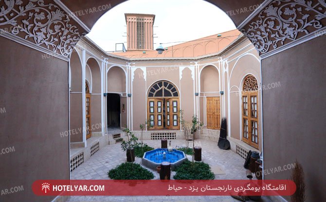 عکس اقامتگاه بومگردی نارنجستان یزد شماره 3