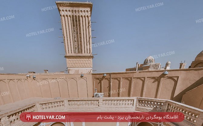 عکس اقامتگاه بومگردی نارنجستان یزد شماره 35