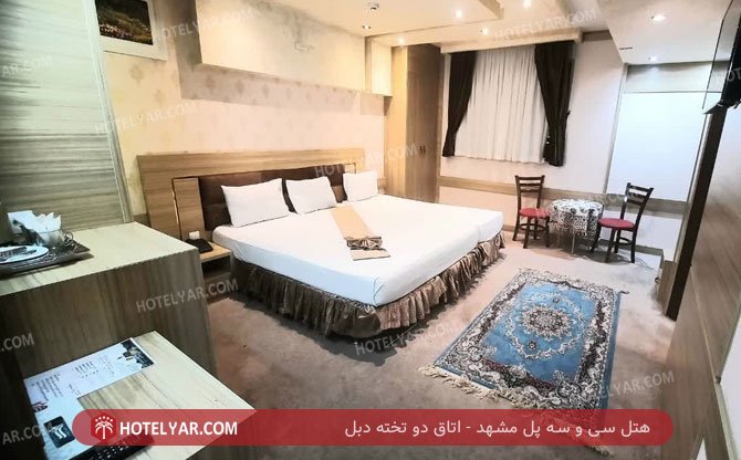 عکس هتل سی و سه پل مشهد شماره 11
