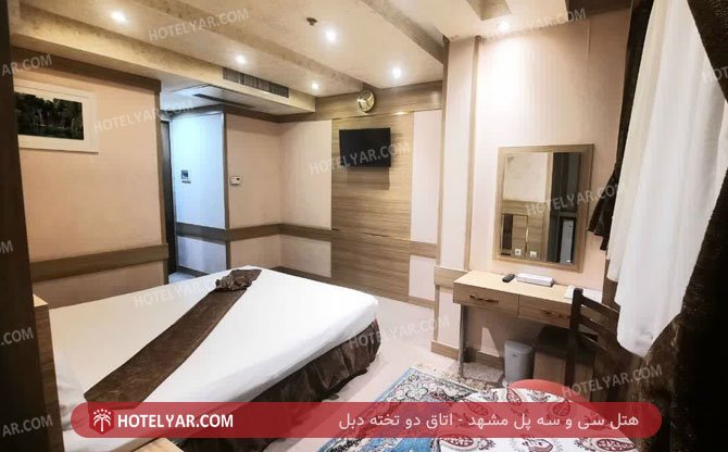 عکس هتل سی و سه پل مشهد