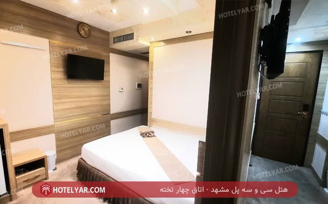 عکس هتل سی و سه پل مشهد شماره 2