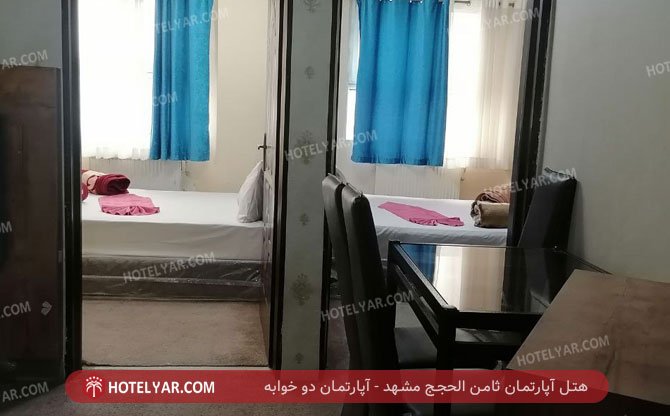 عکس هتل آپارتمان ثامن الحجج مشهد شماره 5