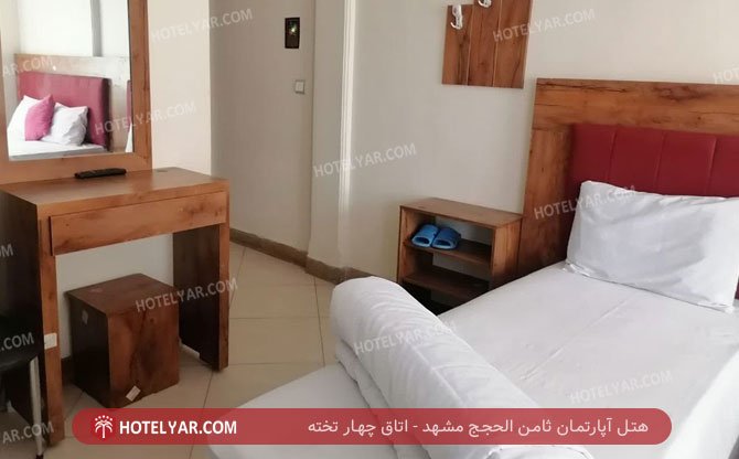 عکس هتل آپارتمان ثامن الحجج مشهد شماره 7