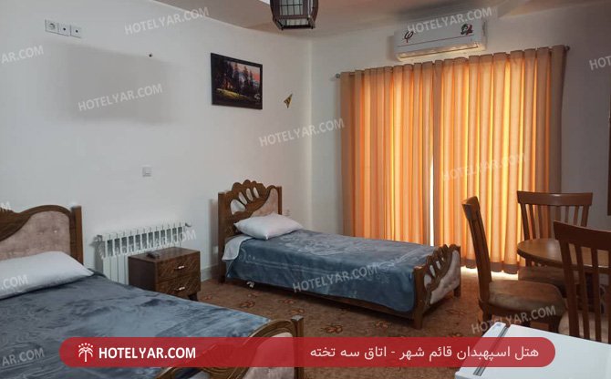 عکس هتل اسپهبدان قائم شهر شماره 5
