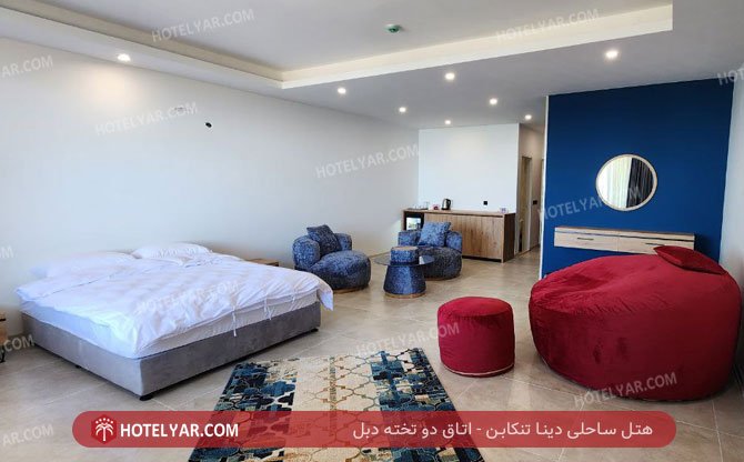 عکس هتل ساحلی دینا تنکابن شماره 5