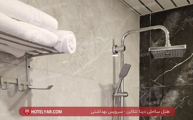 عکس هتل ساحلی دینا تنکابن شماره 11