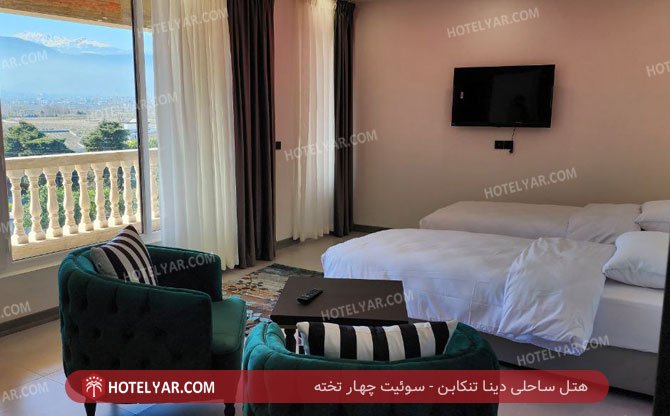 عکس هتل ساحلی دینا تنکابن